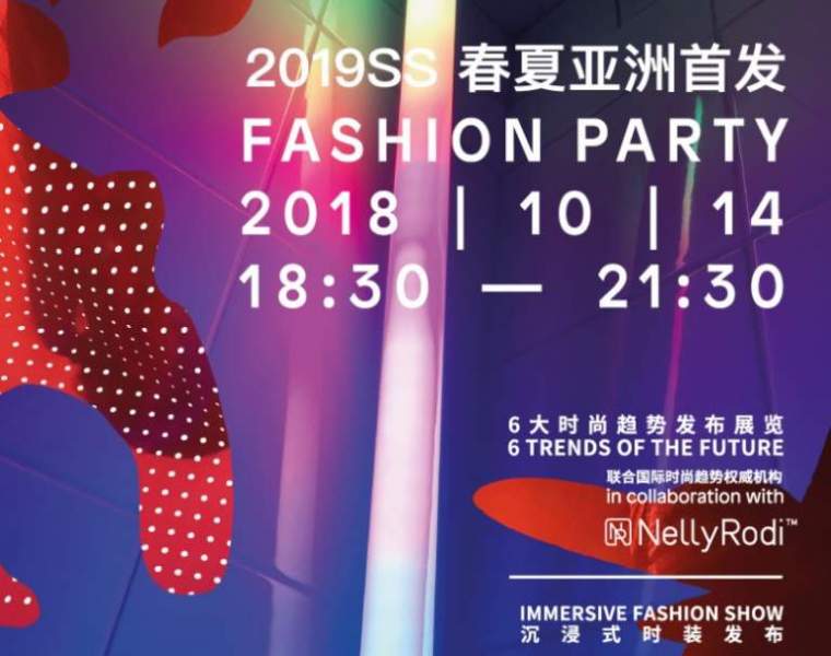 Tranoi goes to Shanghai