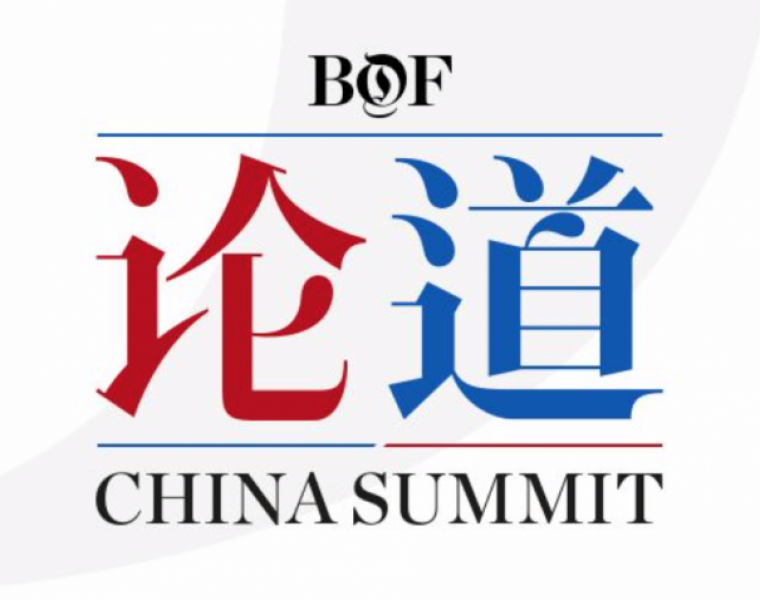 The BoF China Summit
