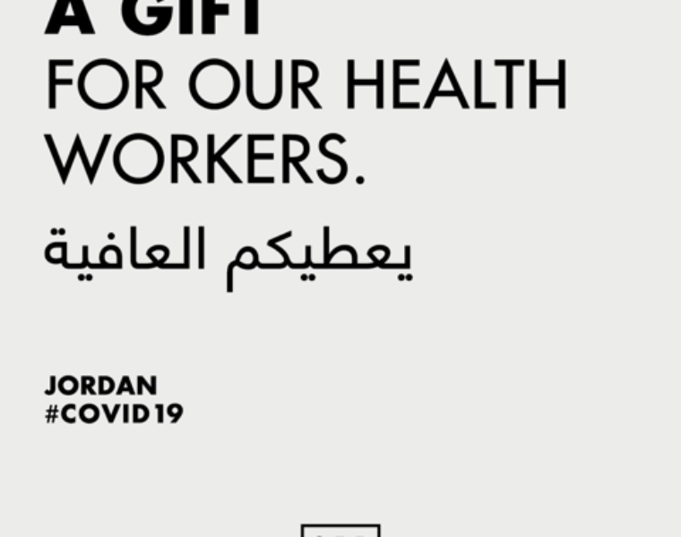 3 designers supporting the COVID-19 Relief Efforts