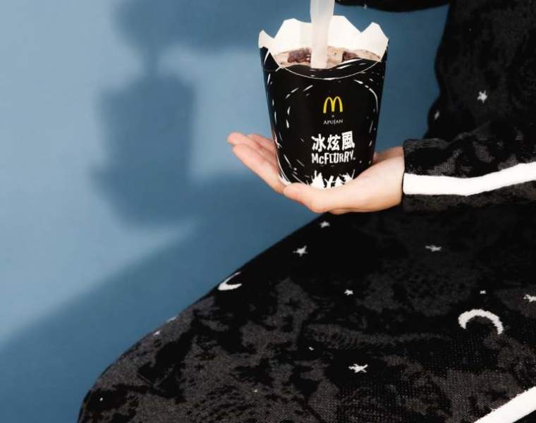 APUJAN x McDonalds: highly stylised wrapping & packaging