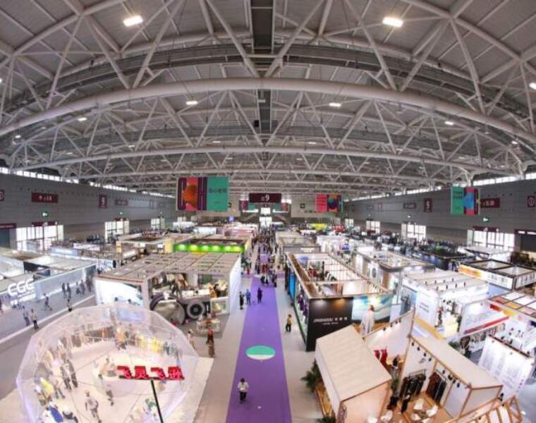 First edition of CHIC Shenzhen