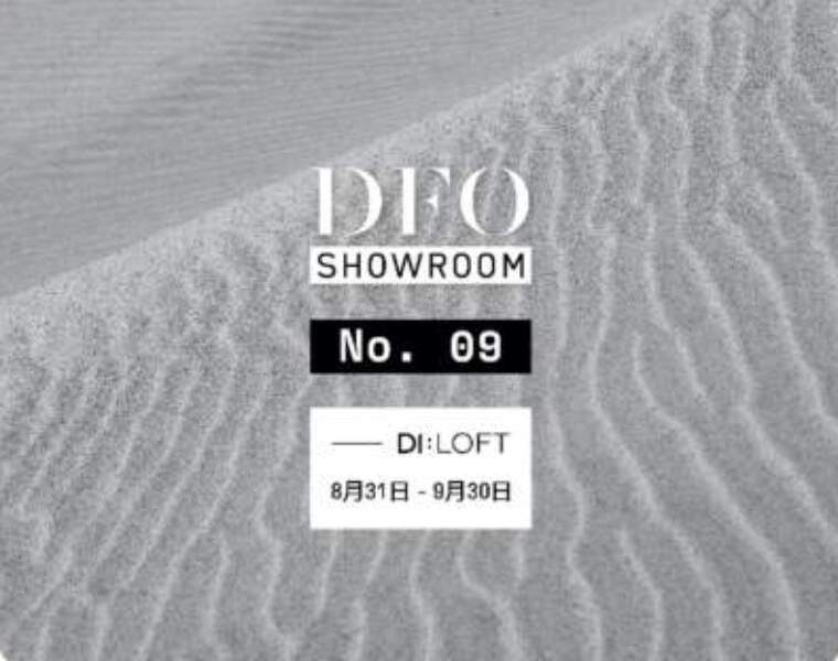 DFO Showroom presents September campaign